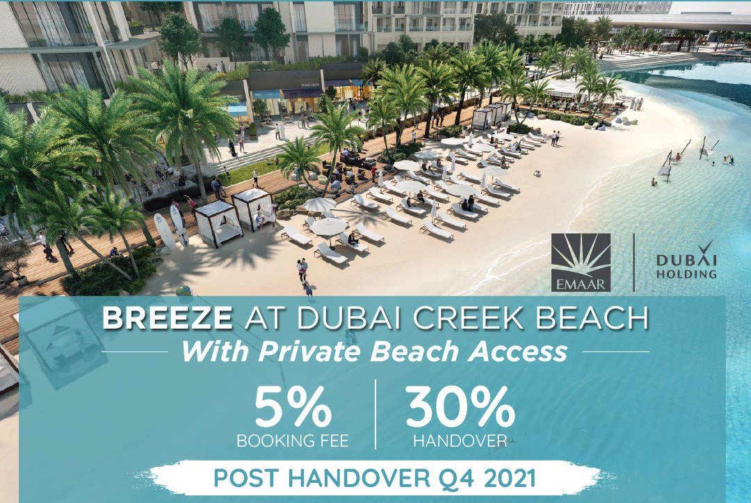 emmar breeze creek harbour dubai